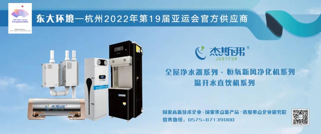 東大環境|2021廣東水展彰顯實力!專業深耕,精彩繼續!