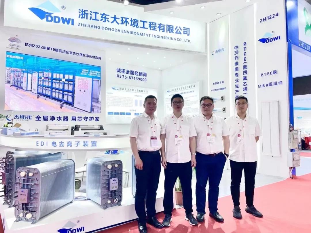 東大環境|2021廣東水展彰顯實力!專業深耕,精彩繼續!